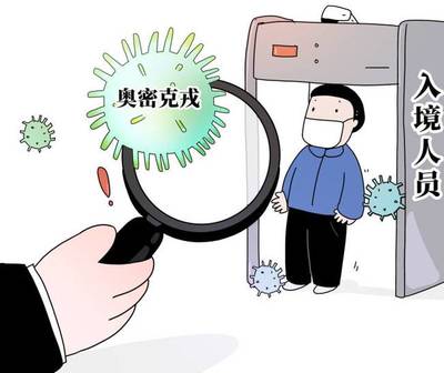 本端专访中国疾控中心流行病学前首席科学家曾光:奥密克戎这一仗,必然要打