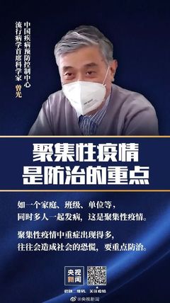 刚公布,长沙县多人被拘留!疫情当前,这件事千万不能做!