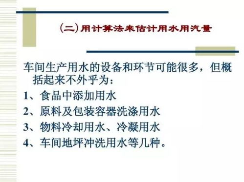 如何设计食品工厂的生产工艺