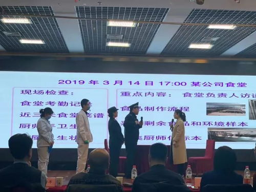 跨区事件 规范处置 丰台区成功举办2019年疑似食品安全事件流行病学调查处理应急演练