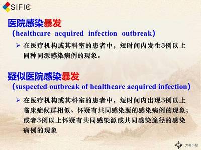 《流行病学大讲堂》第五讲:疾病流行强度