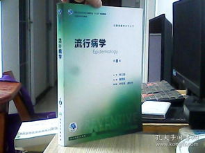 全部商品 挤杂杂旧书源 孔夫子旧书网