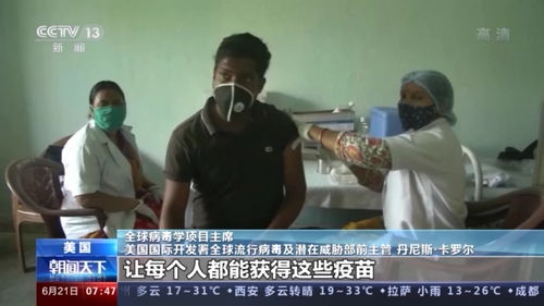 美流行病学专家接受央视记者专访 病毒溯源问题政治化伤害了所有人