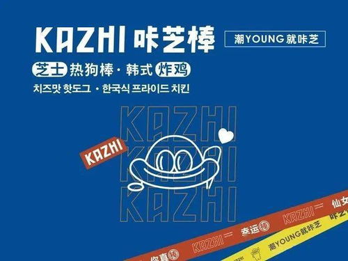 五店通用 无需预约 仅6.6元抢 咔芝棒 彩虹咔芝棒1份