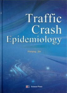 车祸流行病学
