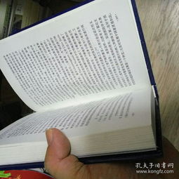 初级保健前沿丛书 弥合裂痕 流行病学 医学和公众的卫生