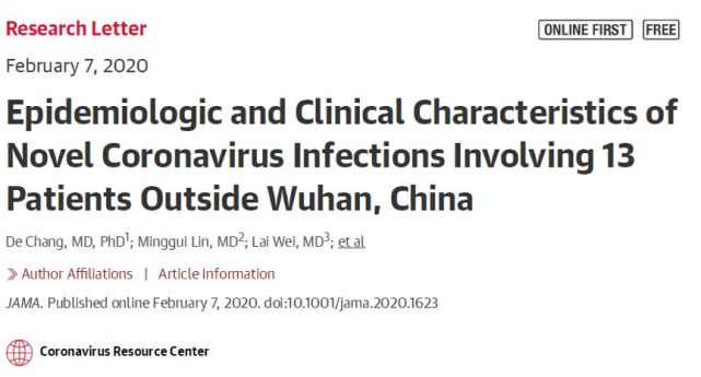 北京市新冠肺炎患者流行病学调查结果与临床特征分析