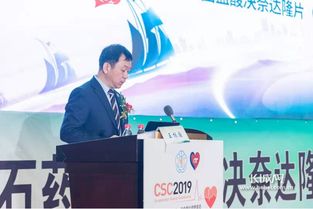 石药集团决奈达隆片中国首家上市 流行病学背景与临床意义